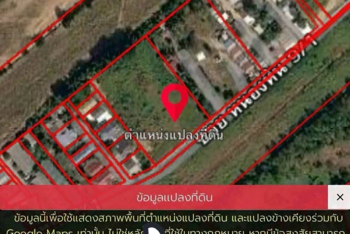 LS0067 – Land for Sale in ChaiyaPruek 2