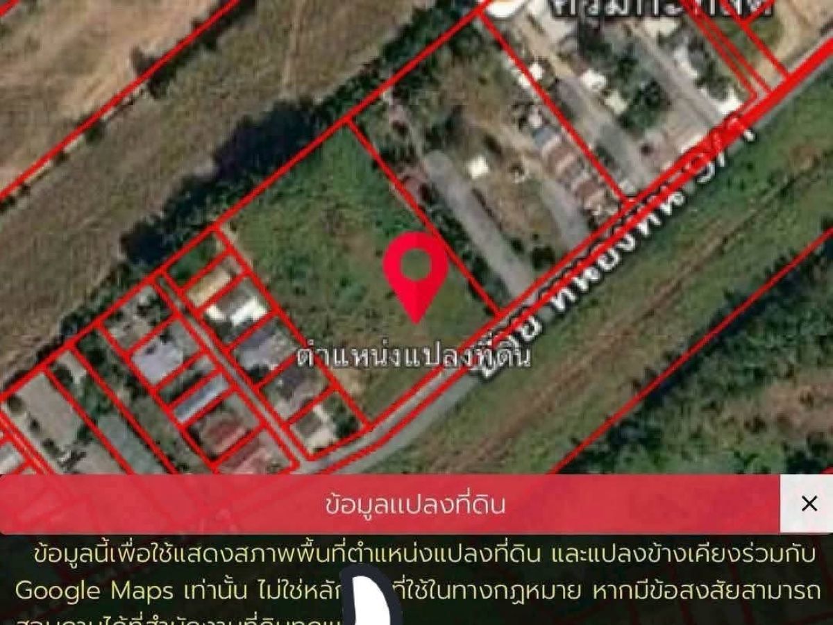 LS0067 – Land for Sale in ChaiyaPruek 2
